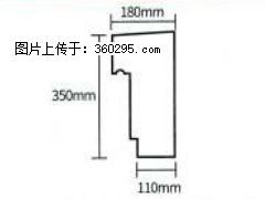 产品分解图型 - 檐口线，型号：SX311-YK-1，规格：180x350mm(1) - 深圳三象EPS建材 sz.sx311.cc