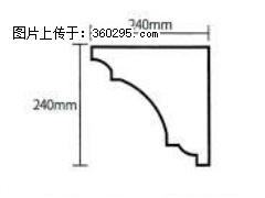 产品分解图型 - 檐口线，型号：SX311-YK-6，规格：240x240mm(6) - 深圳三象EPS建材 sz.sx311.cc