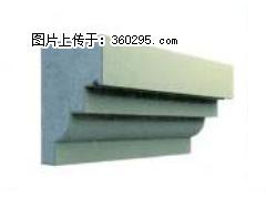 产品三维图型 - 檐口线，型号：SX311-YK-3，规格：230x310mm(3) - 深圳三象EPS建材 sz.sx311.cc